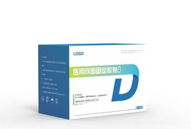 胶贴包装固定胶贴医用包装