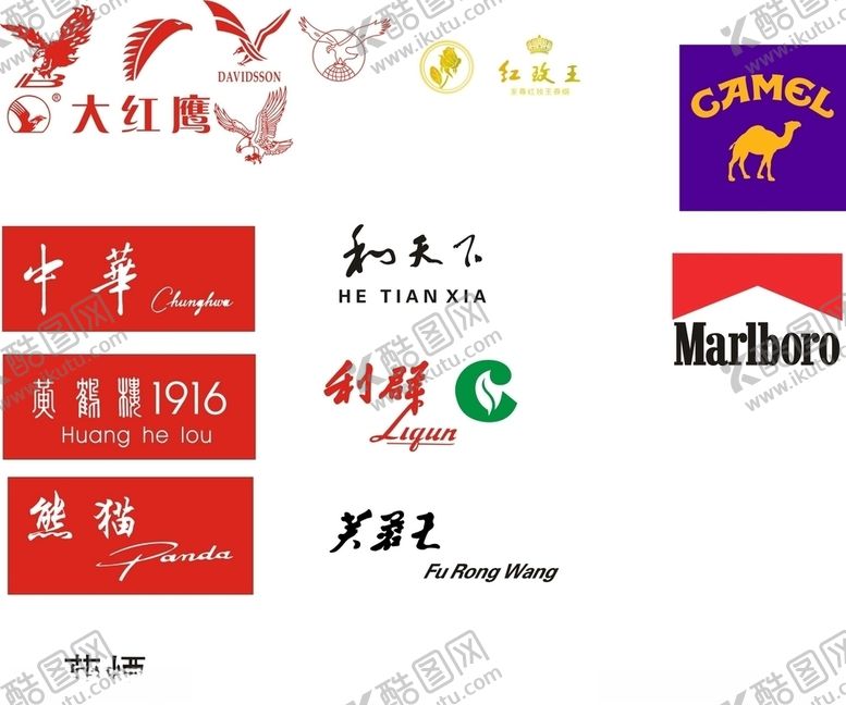 编号：33887110182239591925【酷图网】源文件下载-香烟品牌矢量图