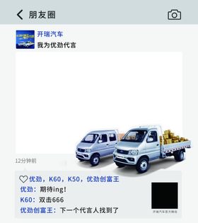 合照框