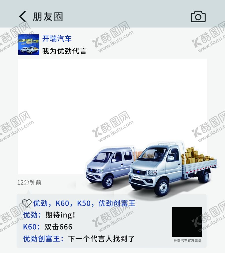 编号：71152409171950474343【酷图网】源文件下载-合照框