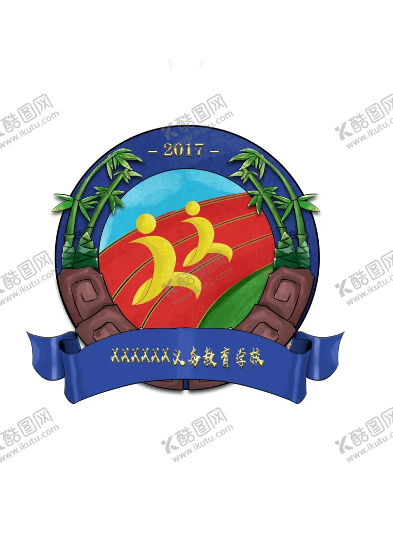 编号：13153506250304101201【酷图网】源文件下载-小学LOGO标志