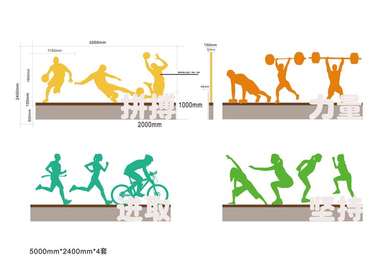 编号：43661411121040437110【酷图网】源文件下载-景观运动小品