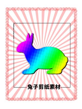 分层粉色放射方形秃子