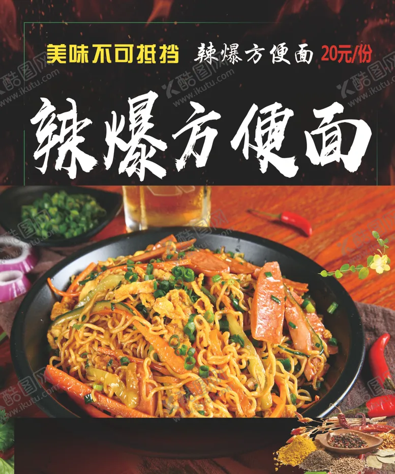 编号：77664707051706509418【酷图网】源文件下载-韩国三养爆炒炸酱面5连包