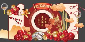 宝宝生日宴