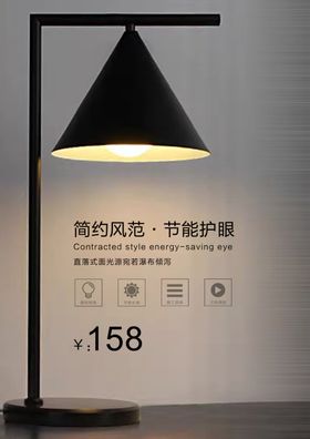 LED台灯包装彩盒