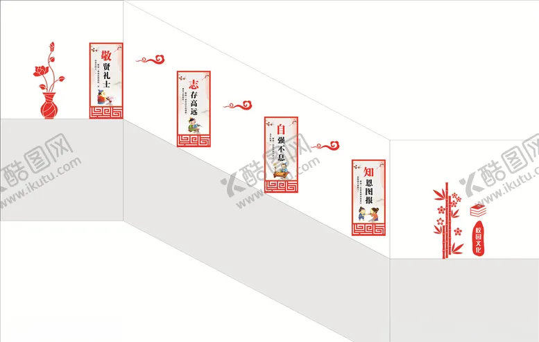 编号：47024806162245477359【酷图网】源文件下载-校园楼梯文化墙