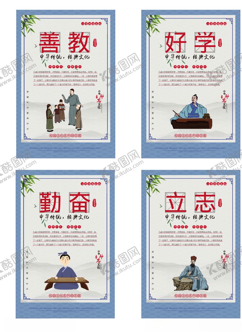 编号：60659104181512343339【酷图网】源文件下载-校园文化