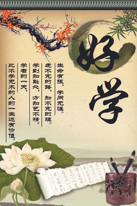 师德文化