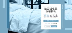 冬季新品