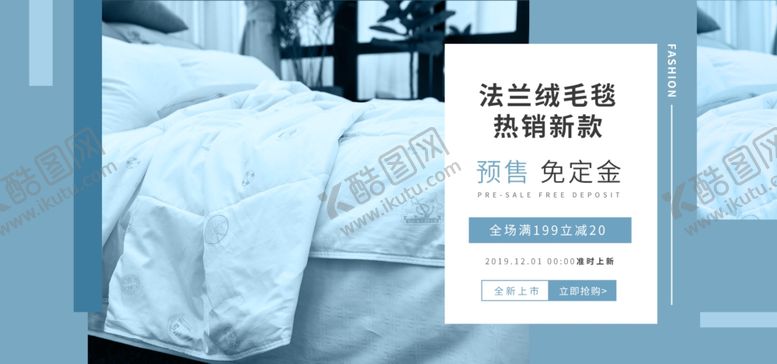 编号：35259905121447085892【酷图网】源文件下载-冬季新品