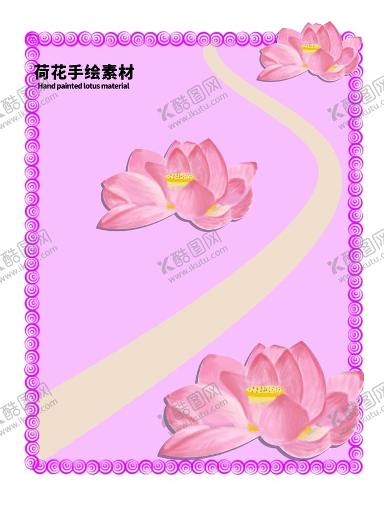 编号：49852609190844184890【酷图网】源文件下载-分层紫色放射曲线贴纸