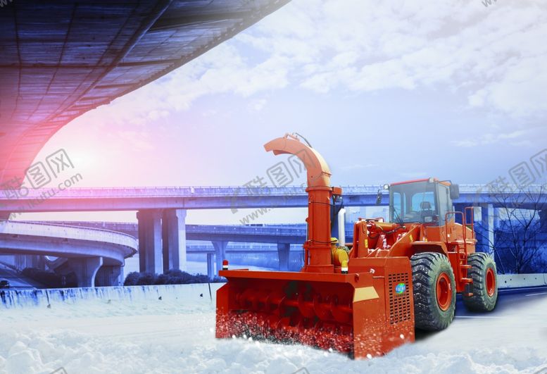 编号：99897410230153009175【酷图网】源文件下载-清雪图片高速图设计