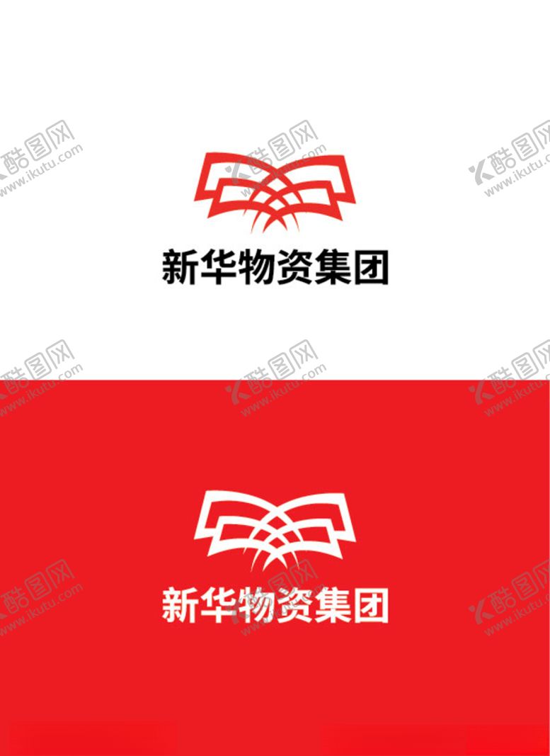 编号：48023906290407191379【酷图网】源文件下载-印刷物资行业标识设计