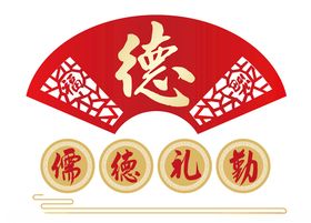 学校传统文化墙