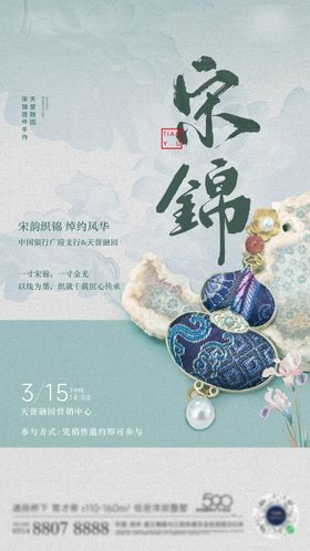 非遗织锦扇子DIY手作
