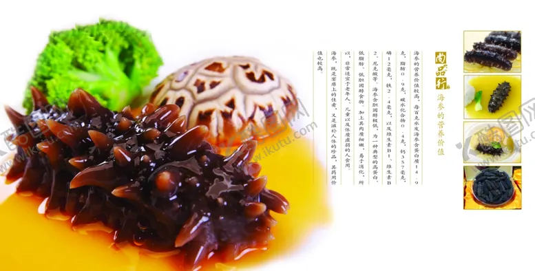 编号：94609206291057315746【酷图网】源文件下载-菜单