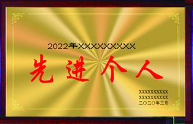 编号：71389009230604195716【酷图网】源文件下载-奖牌