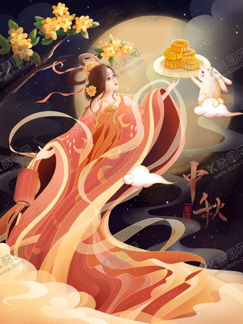 编号：18947809200641251634【酷图网】源文件下载-中秋插画