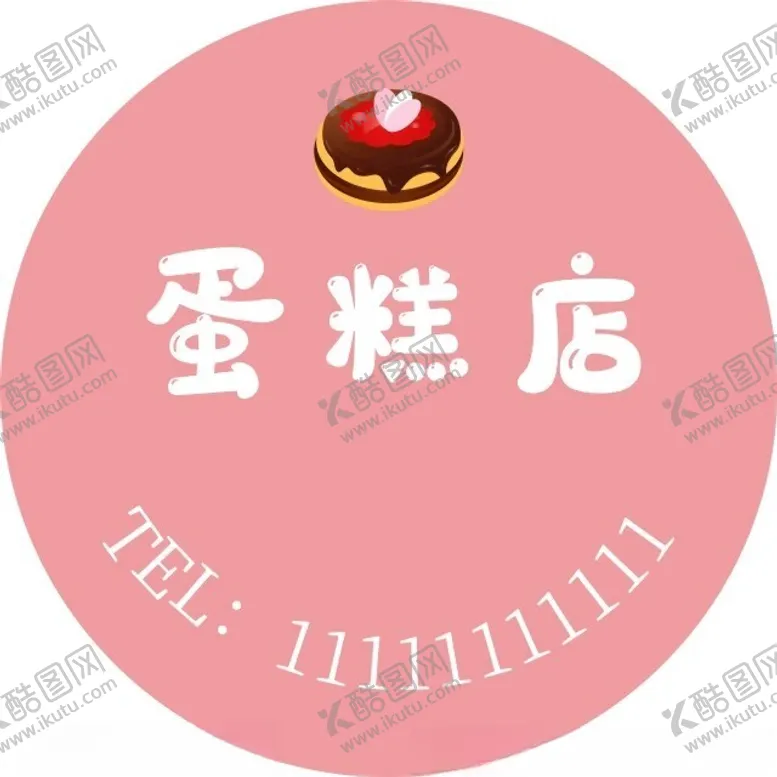 编号：47432602100505005348【酷图网】源文件下载-蛋糕店