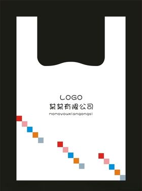 塑料打包袋