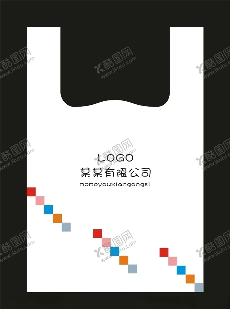 编号：38128907061911232281【酷图网】源文件下载-塑料打包袋