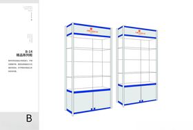 众捷汽修vi众捷手册陈列柜