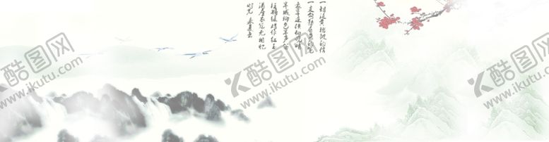 编号：81802207051824397120【酷图网】源文件下载-中式海报
