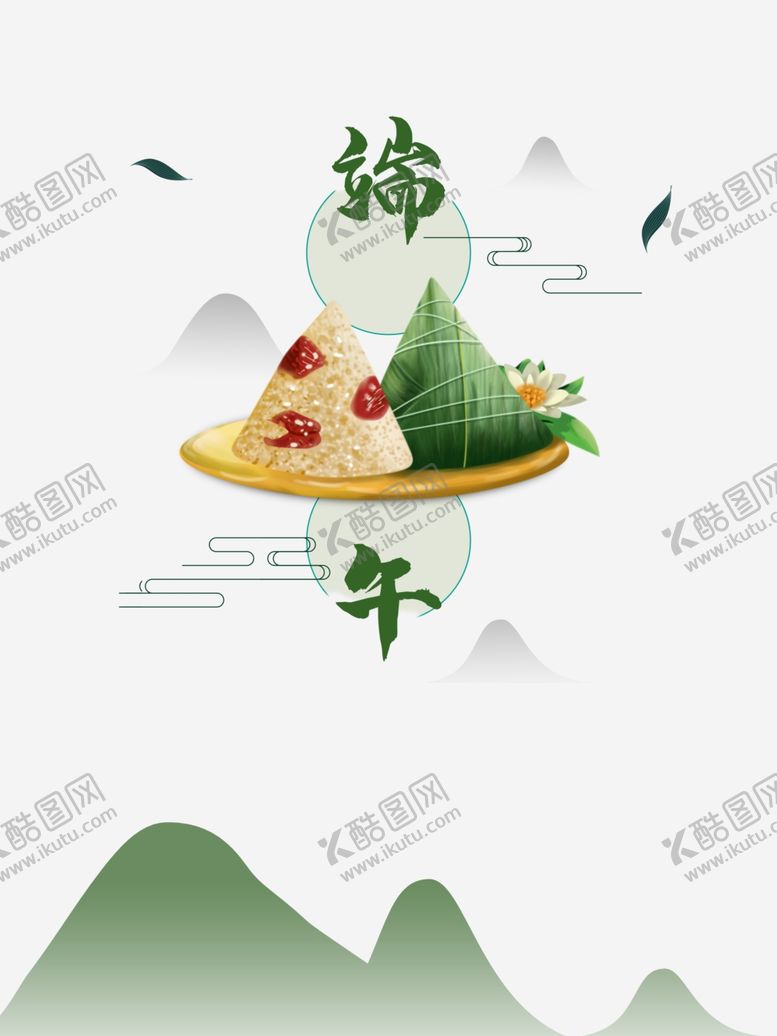 编号：25594001310421355971【酷图网】源文件下载-端午节  