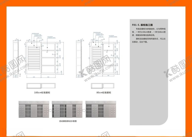编号：26082010010407136381【酷图网】源文件下载-创意vi设计