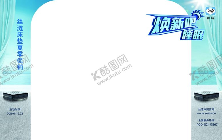 编号：95142410141624512442【酷图网】源文件下载-床垫门柱