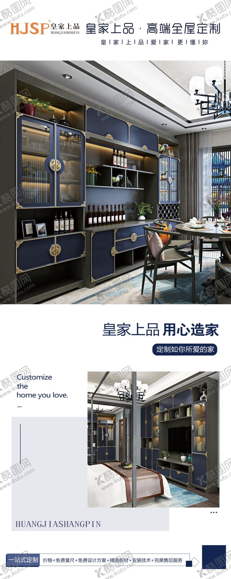 编号：49755507072206485727【酷图网】源文件下载-灯箱广告