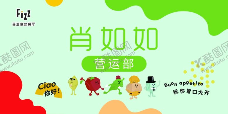 编号：90992102141328319001【酷图网】源文件下载-台卡