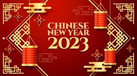 2023中国风窗花素材