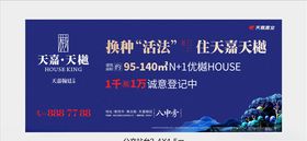 公交站牌广告牌展示样机素材
