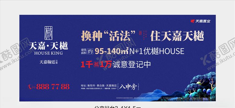 编号：81635405121643551853【酷图网】源文件下载-公交站牌