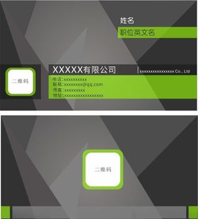 高端商务名片
