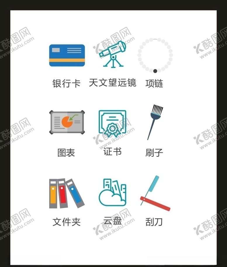 编号：19289609200342368649【酷图网】源文件下载-LOGO标识VI