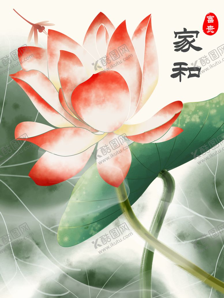 编号：23051809171243100254【酷图网】源文件下载-荷花图