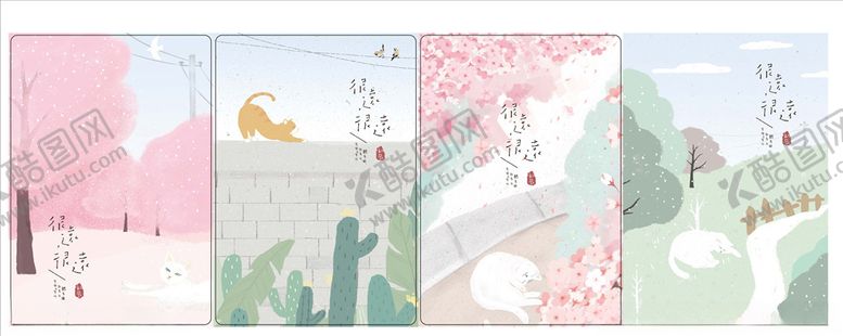 编号：78433709191358392804【酷图网】源文件下载-纸卡图片