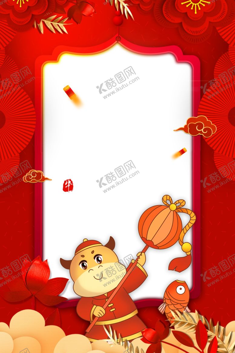 编号：46586409211454264553【酷图网】源文件下载-牛年春节海报