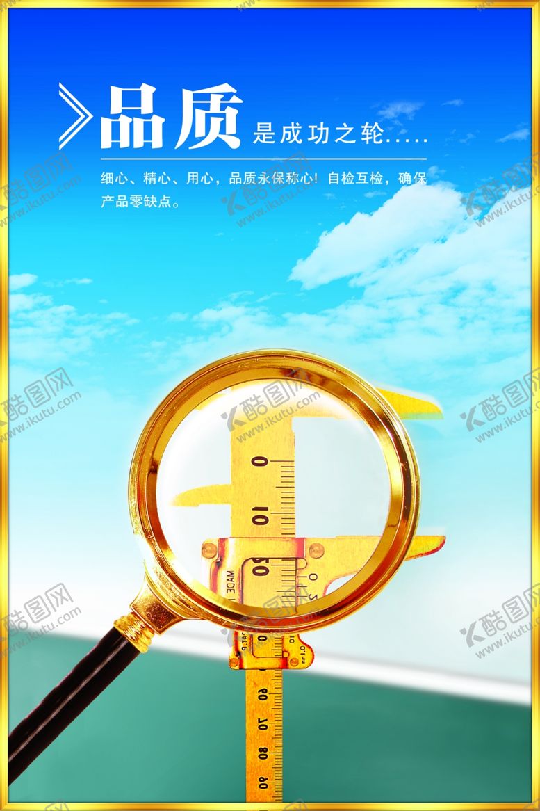 编号：49312507121658197638【酷图网】源文件下载-企业展板