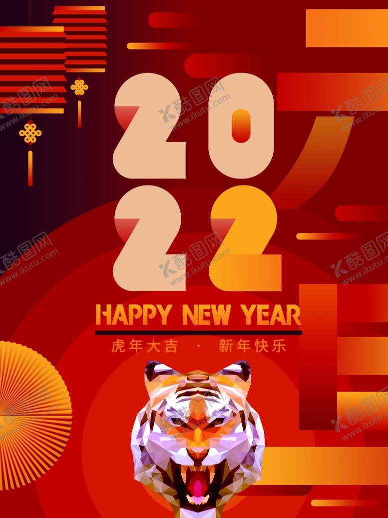 编号：44979201310828139397【酷图网】源文件下载-2022年