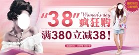 38疯狂购女装打折爆款促销图