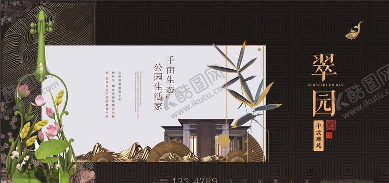 编号：29163605111425182305【酷图网】源文件下载-房地产展板