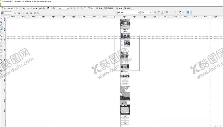 编号：60415207051237455993【酷图网】源文件下载-家装瓷砖淘宝内页