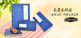 茶叶海报