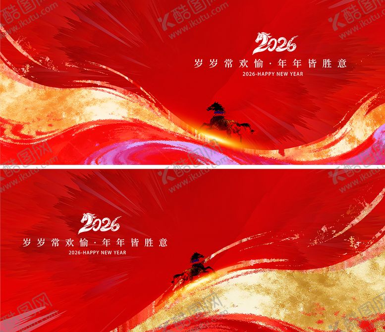 编号：24404501081320417778【酷图网】源文件下载-马年新年会议展板