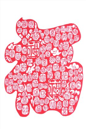 2021新年剪纸福字