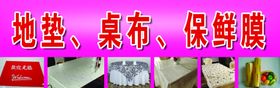 酒店用品沐浴液包装